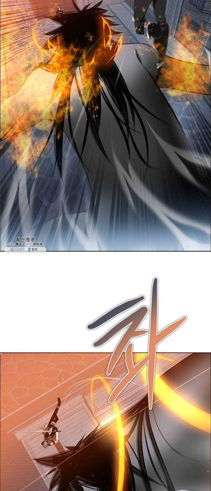 제로게임 [237] 겁쟁이 49