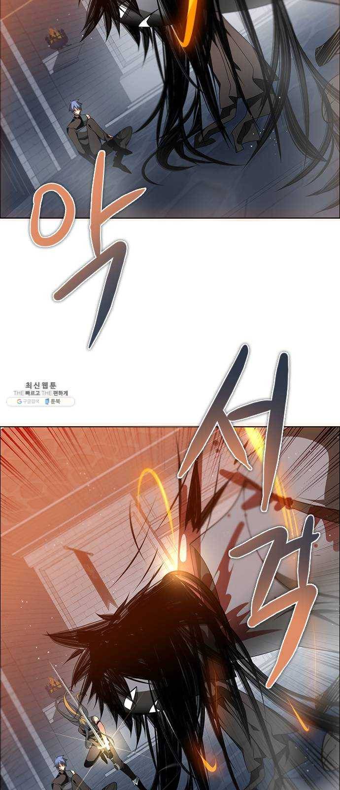 제로게임 [237] 겁쟁이 50