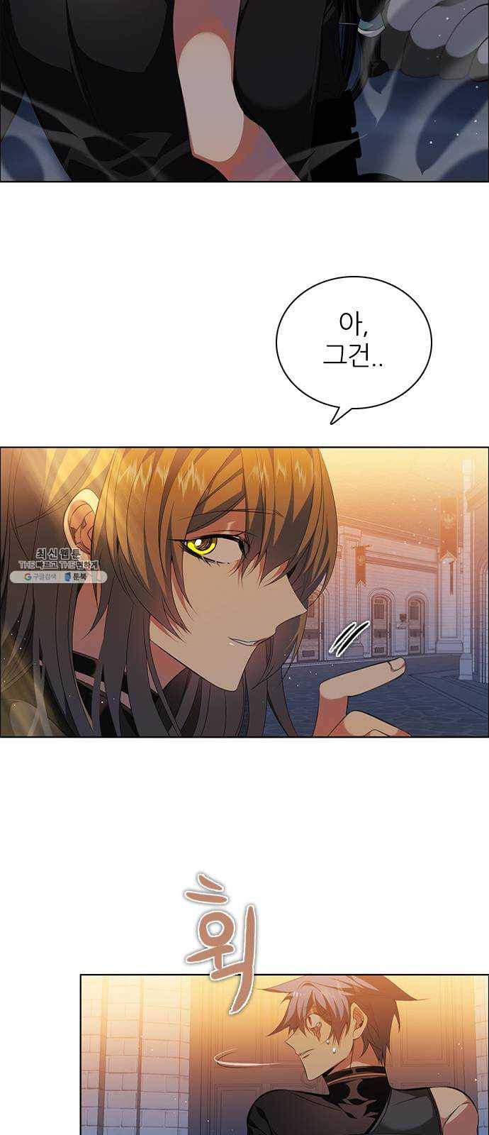 제로게임 [237] 겁쟁이 52