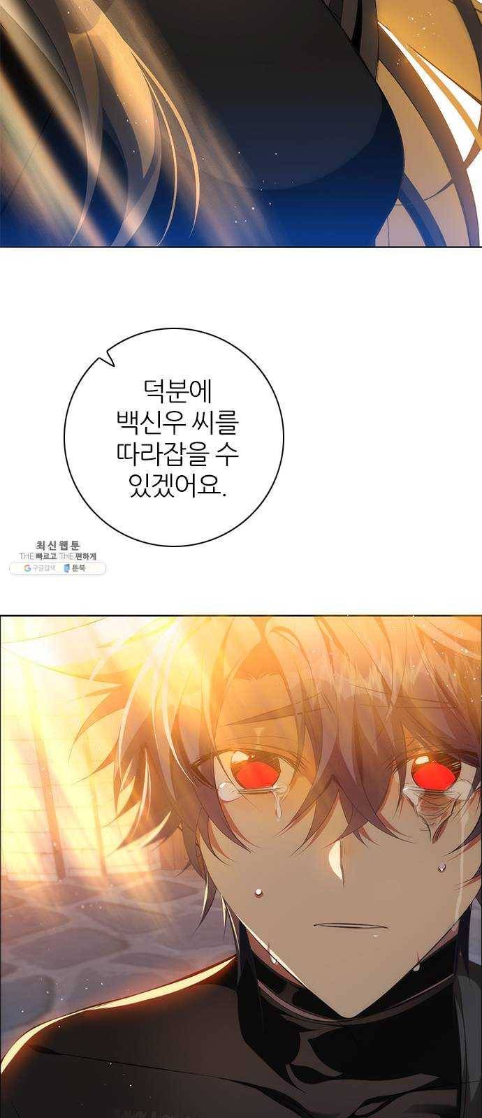 제로게임 [237] 겁쟁이 57