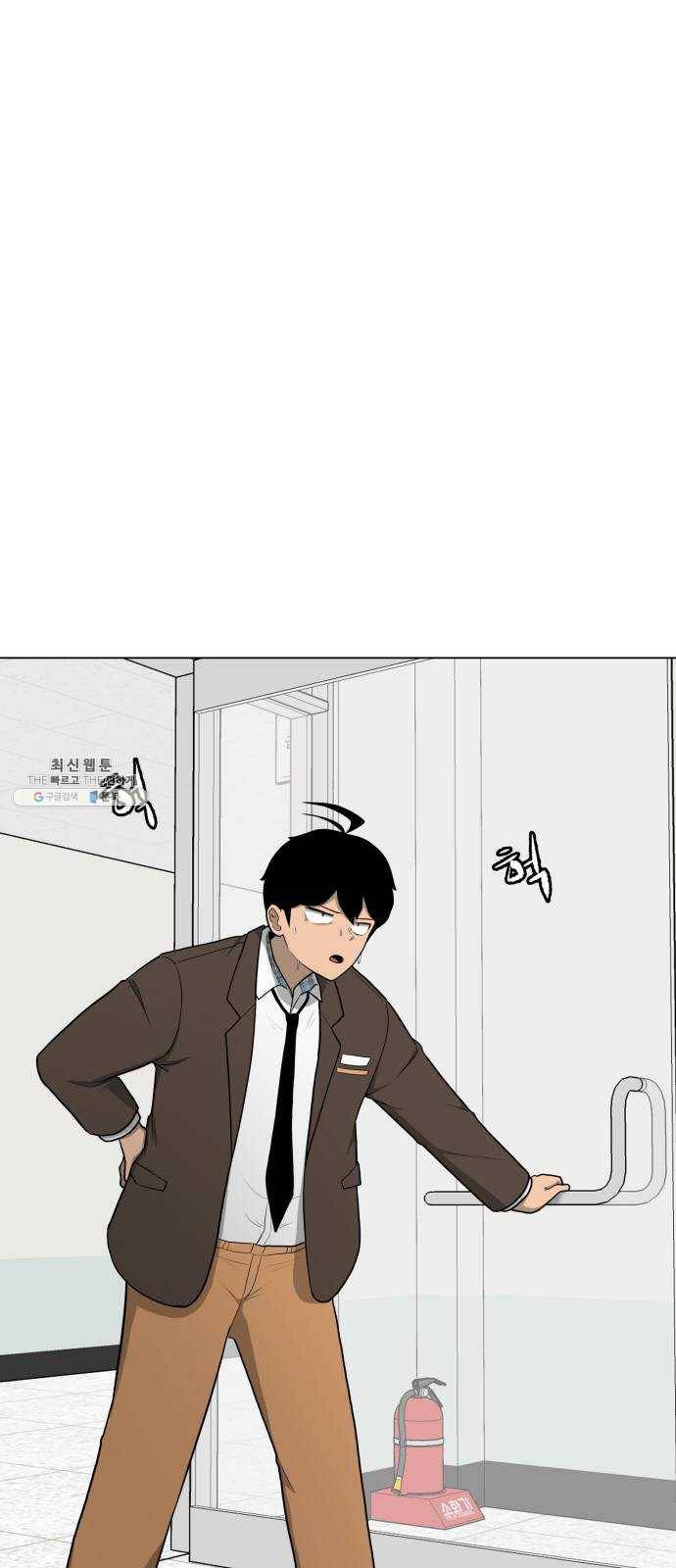 급식러너 6화_특별퀘스트(4) 8