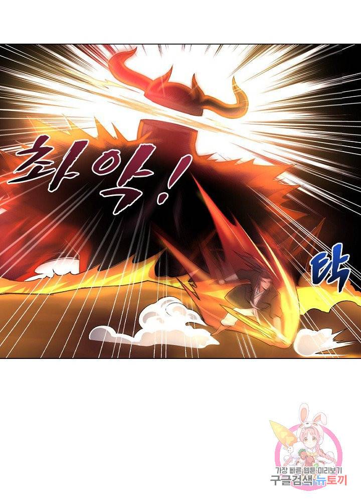 역천사신 62화 6