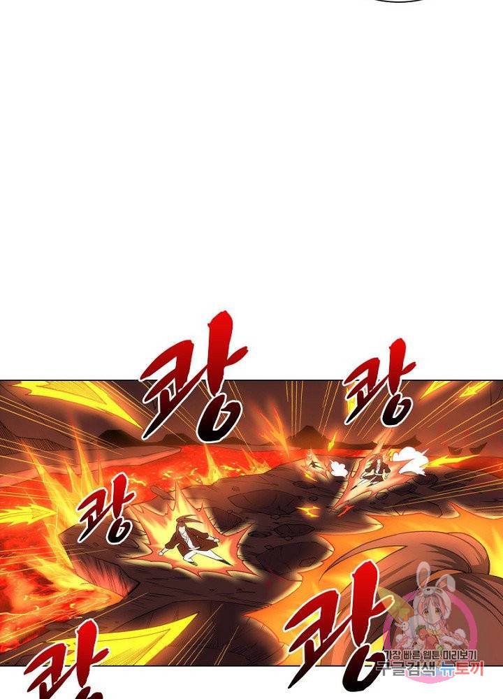 역천사신 62화 14