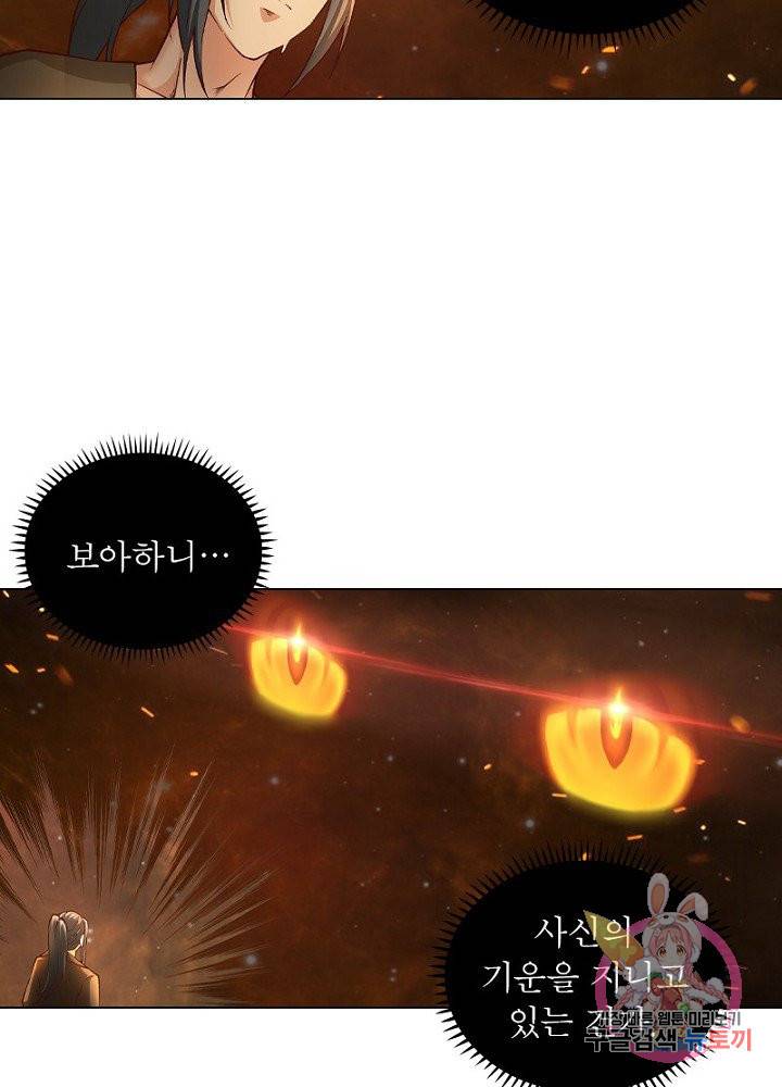 역천사신 62화 19