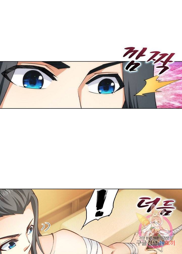 역천사신 62화 32