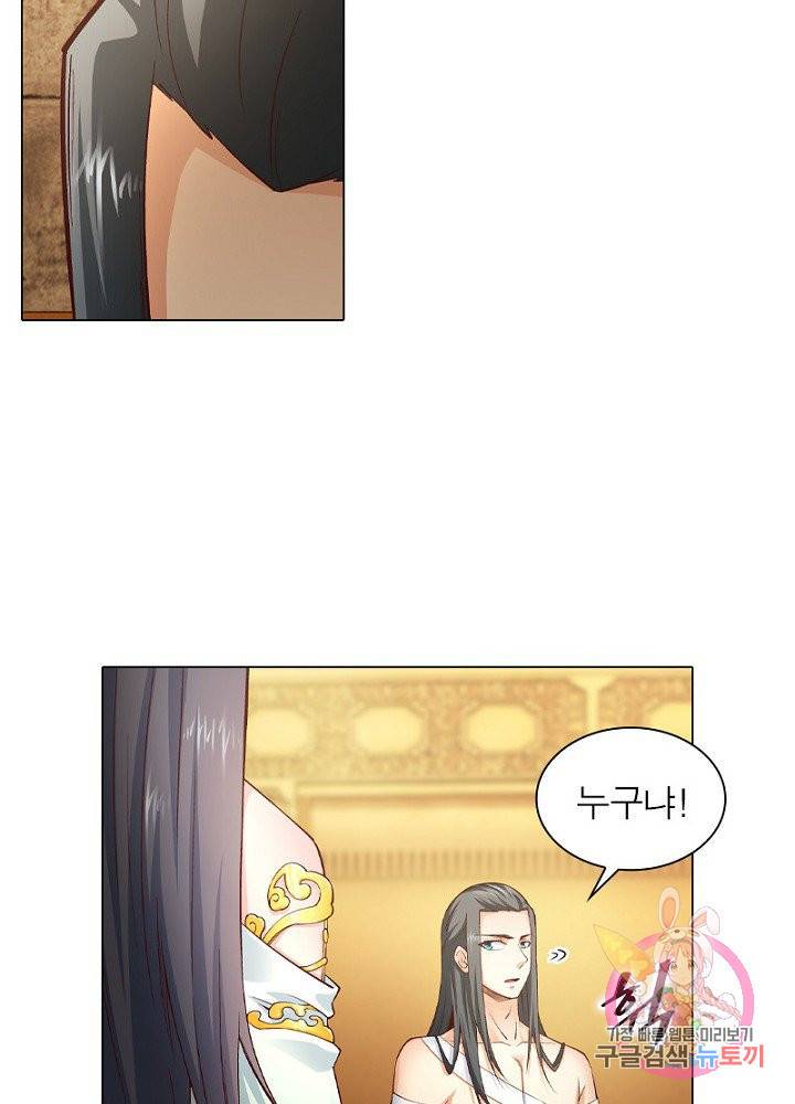 역천사신 62화 34