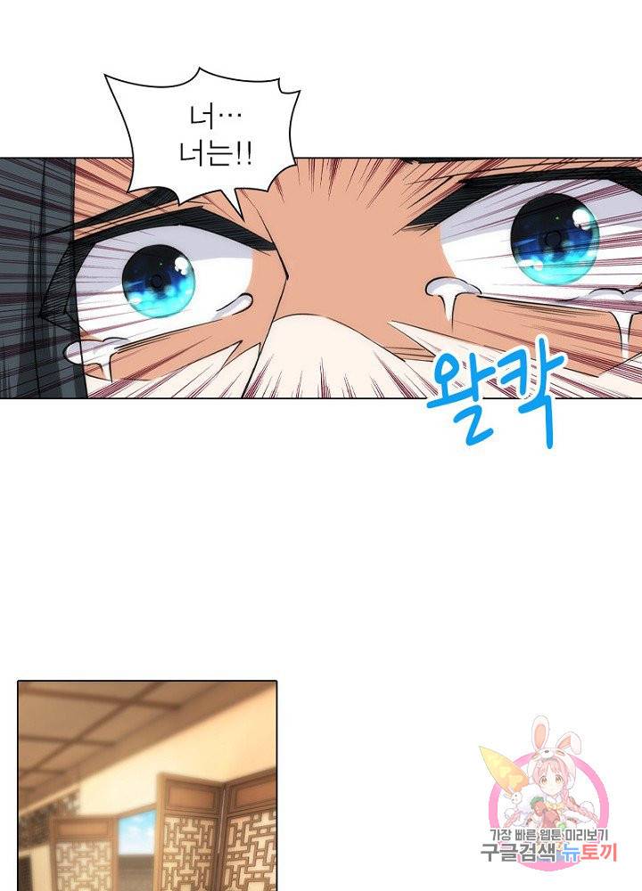 역천사신 62화 37