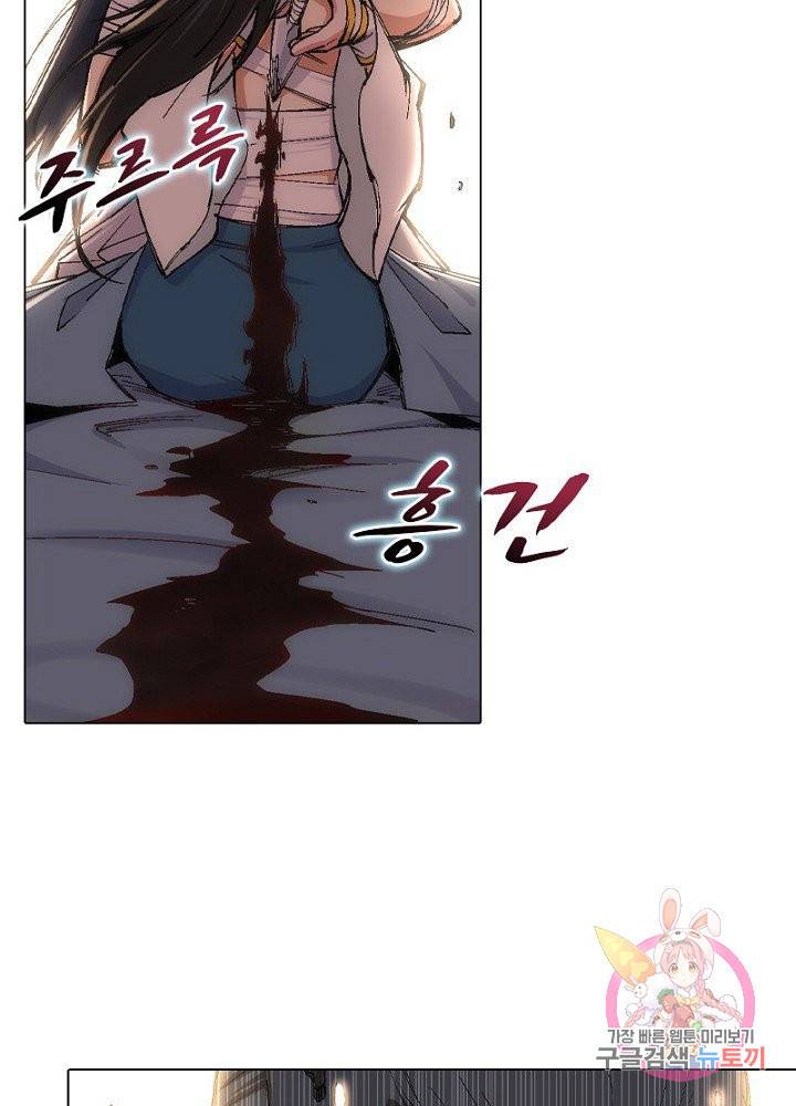 역천사신 62화 56