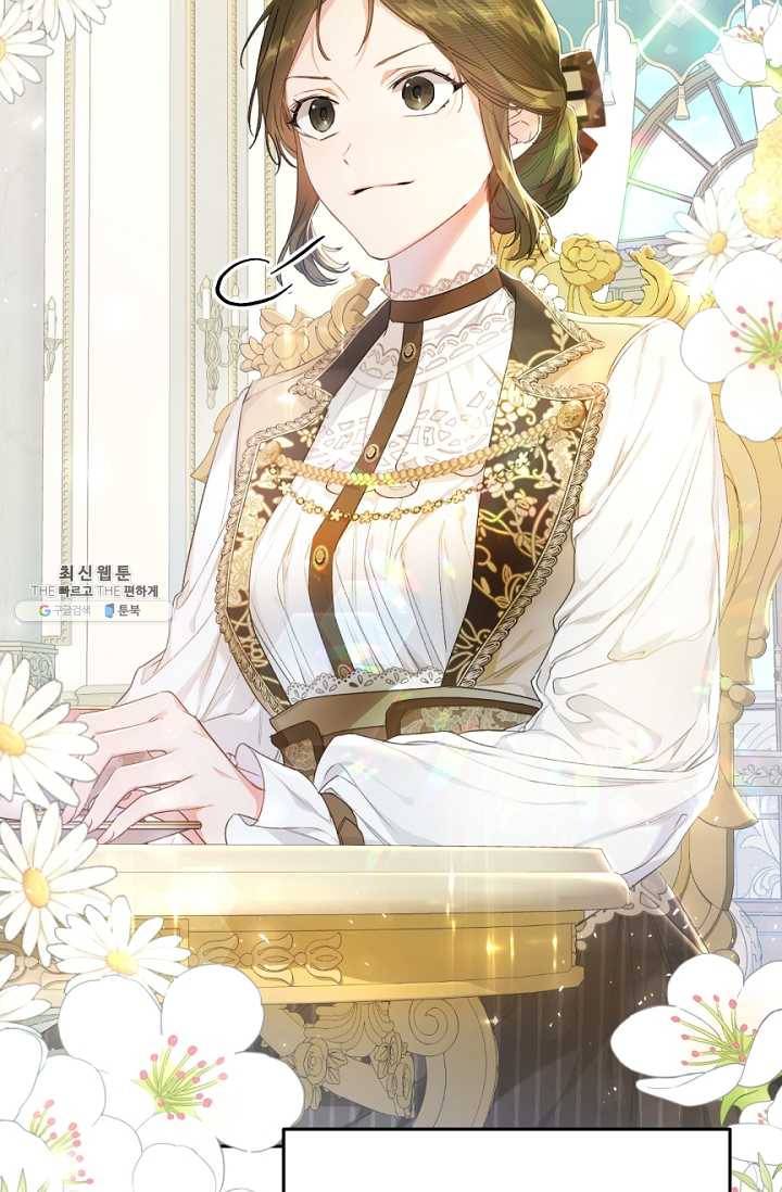 악녀는 마리오네트 34화 9