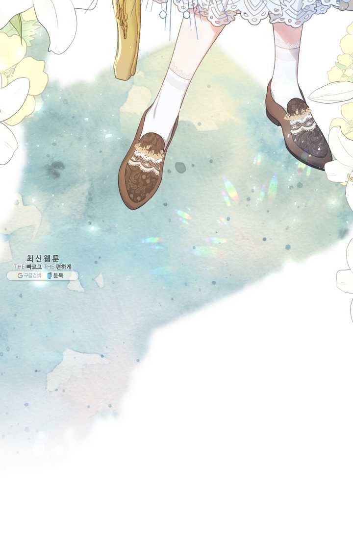 악녀는 마리오네트 34화 15