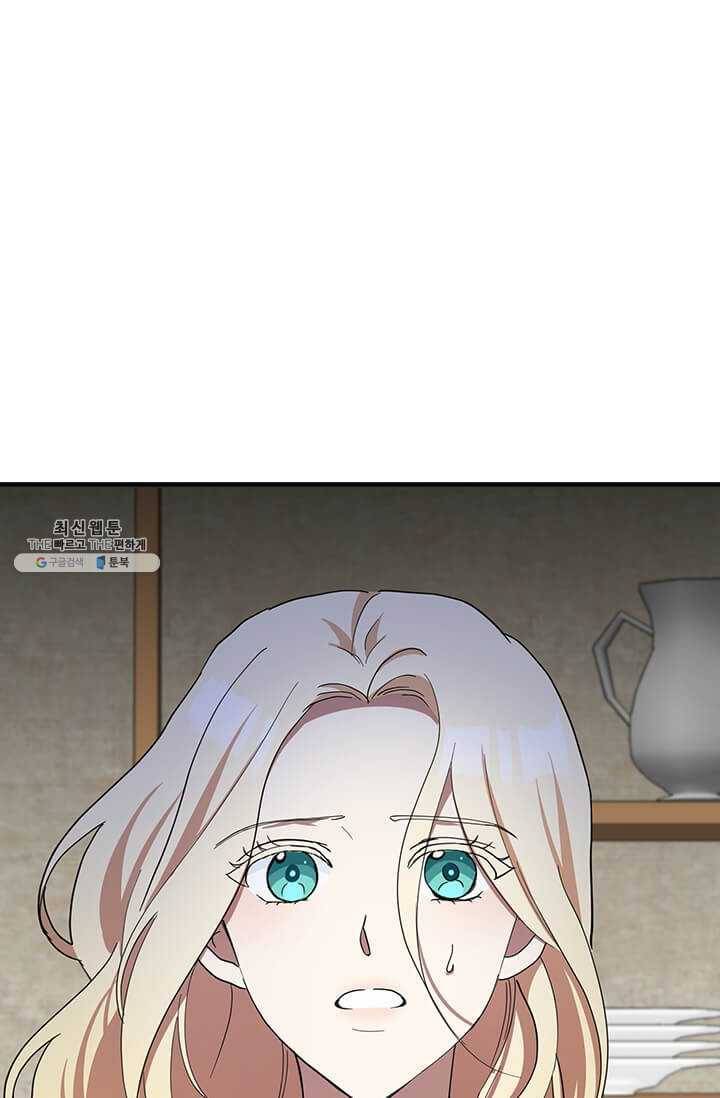 악녀는 두 번 산다 71화 5