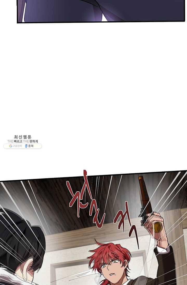 악녀는 두 번 산다 71화 18