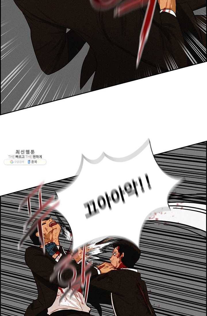 로드 오브 머니 42화 15