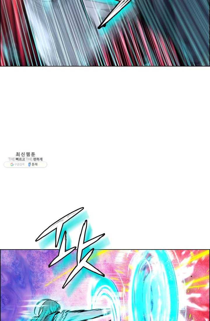 천하제일살수 39화 29