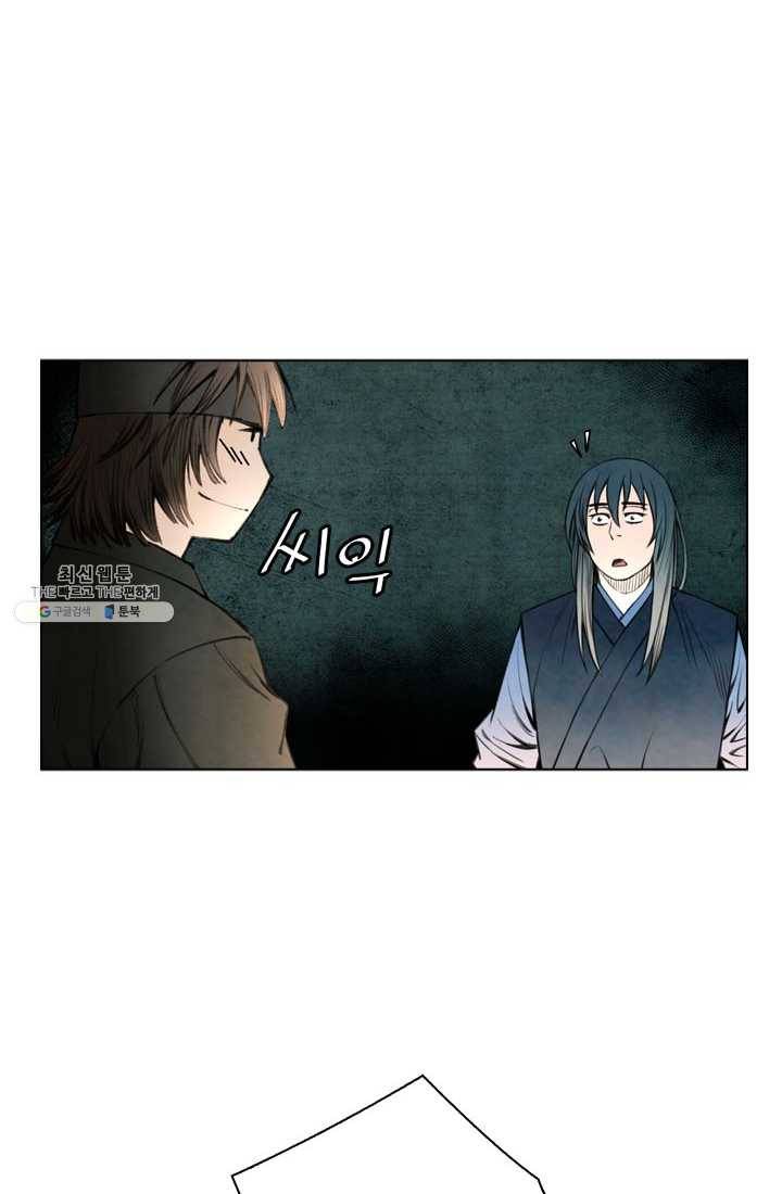천하제일살수 39화 60