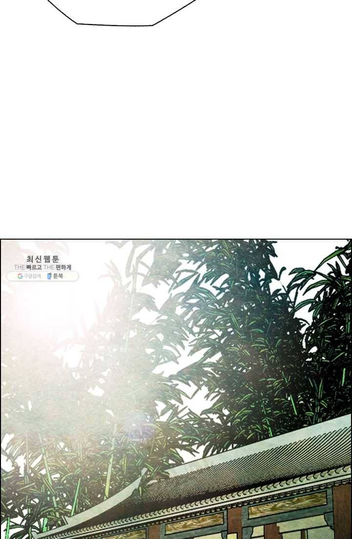 천하제일살수 39화 67