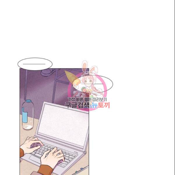 크리스마스에 기적이 생길 확률 49화 1