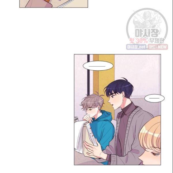 크리스마스에 기적이 생길 확률 49화 2