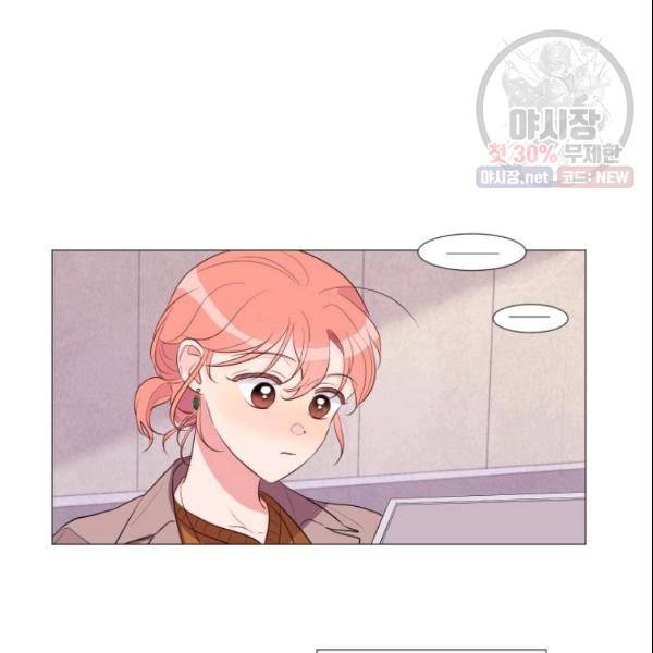크리스마스에 기적이 생길 확률 49화 3