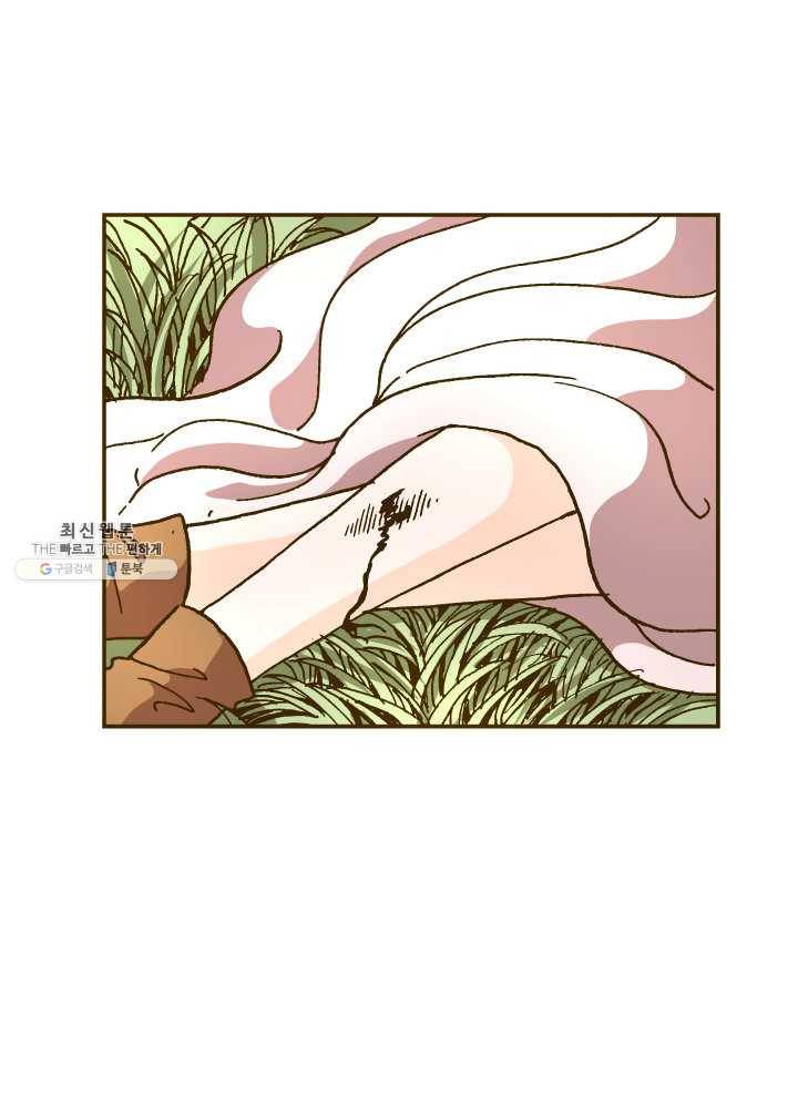 프린세스_042화 6
