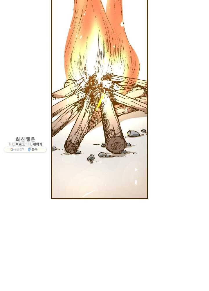 프린세스_042화 15