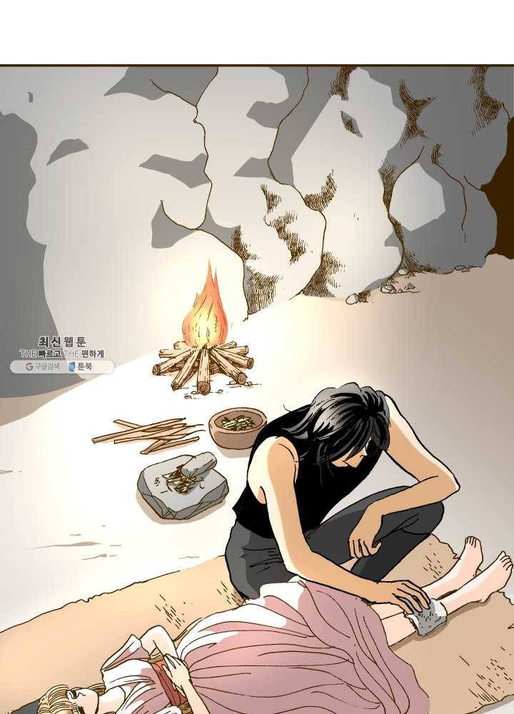 프린세스_042화 16