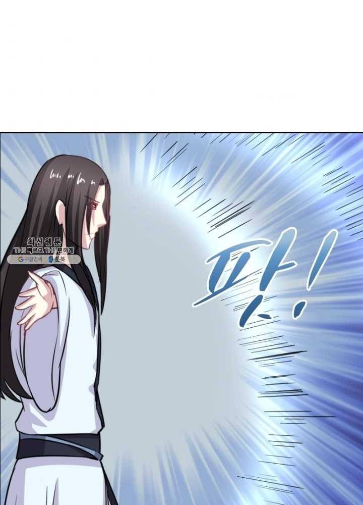 황비는 여우해 112화 1