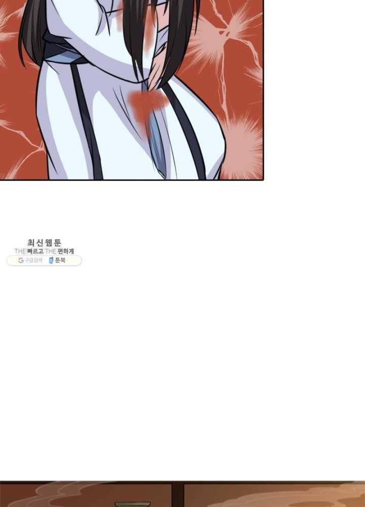 황비는 여우해 112화 5