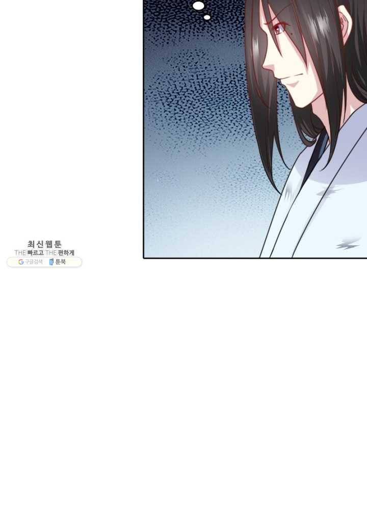 황비는 여우해 112화 19
