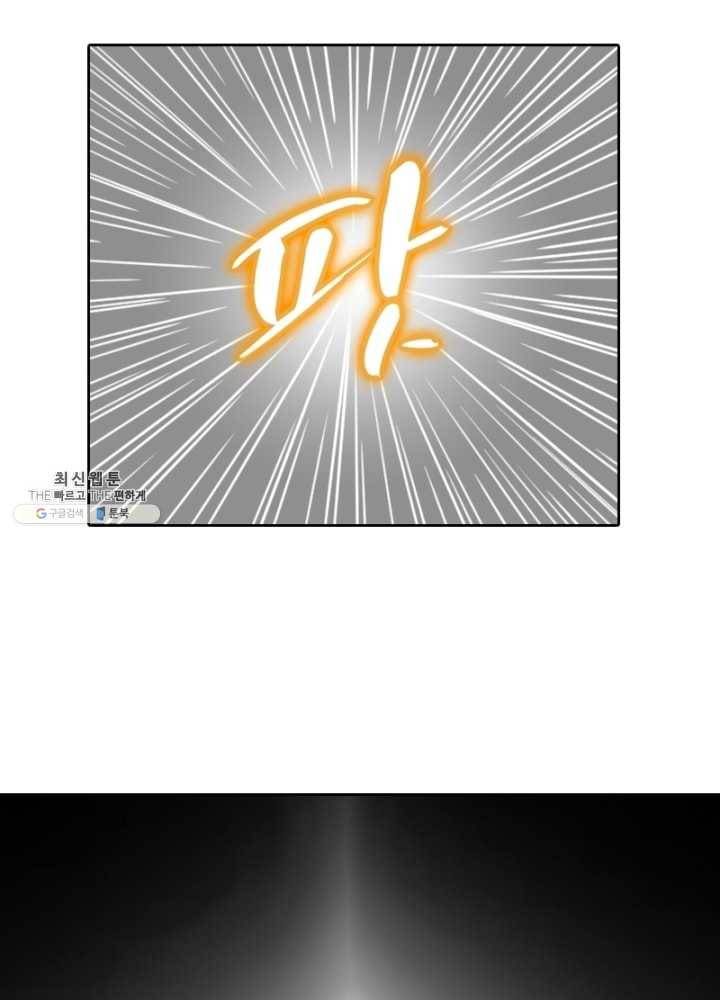황비는 여우해 112화 20