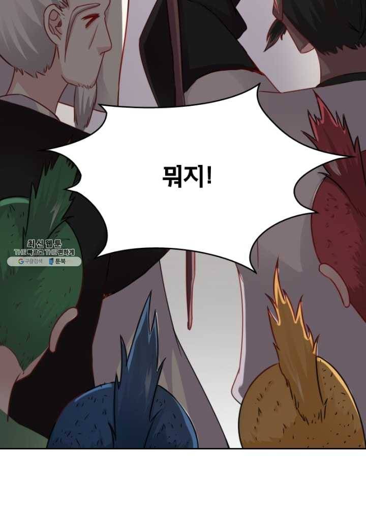 황비는 여우해 112화 22