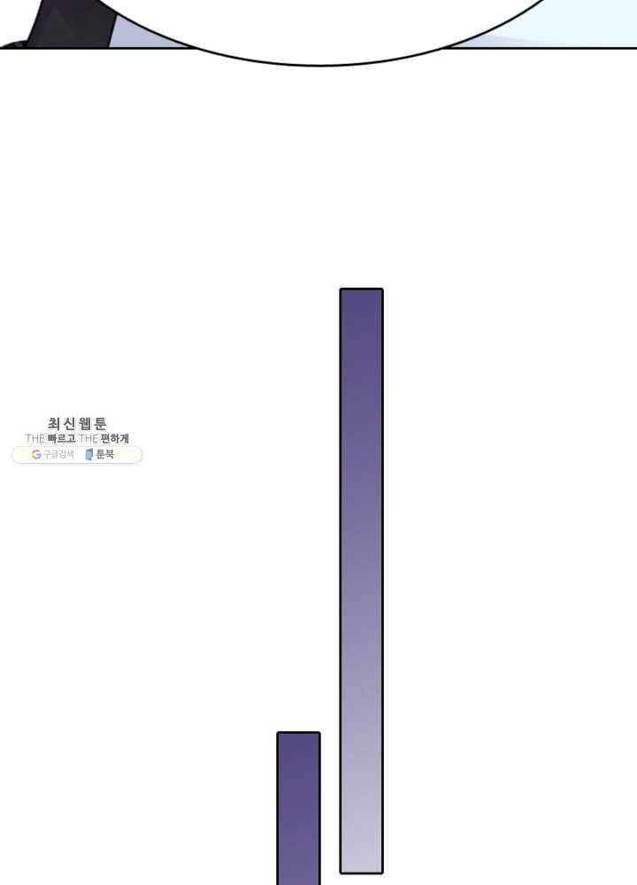 황비는 여우해 112화 28
