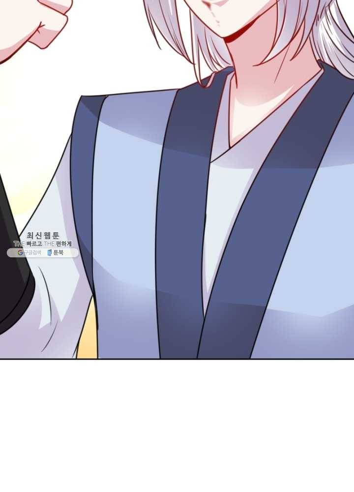 황비는 여우해 112화 33