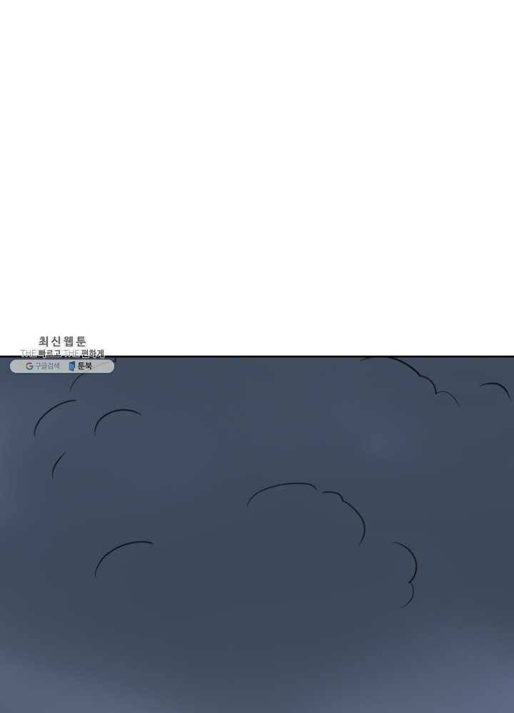 황비는 여우해 112화 35