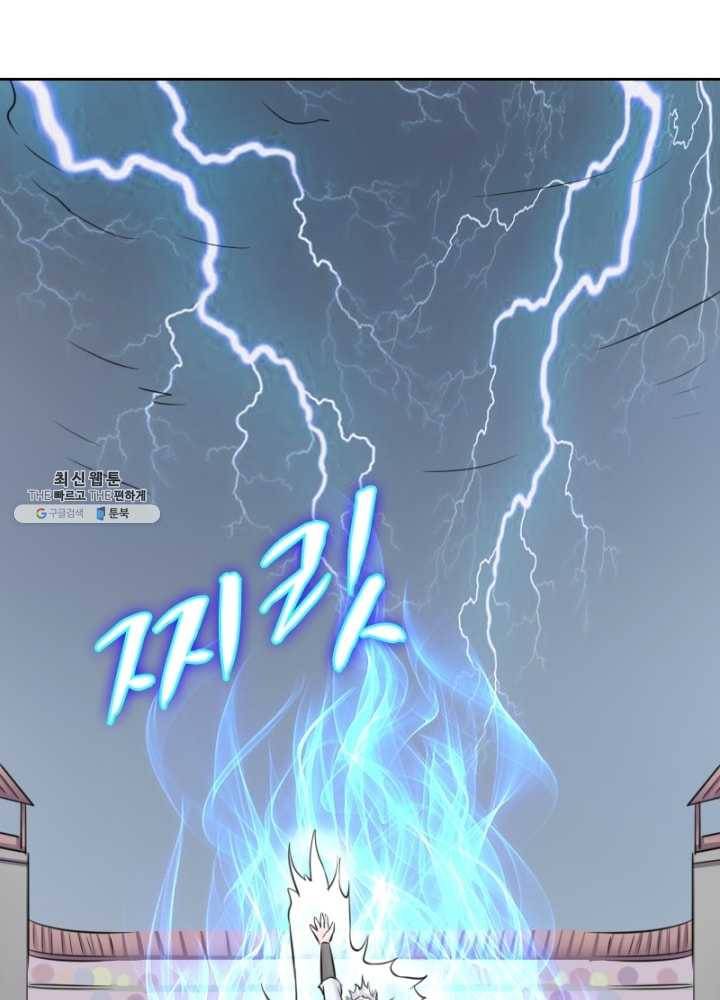 황비는 여우해 112화 40