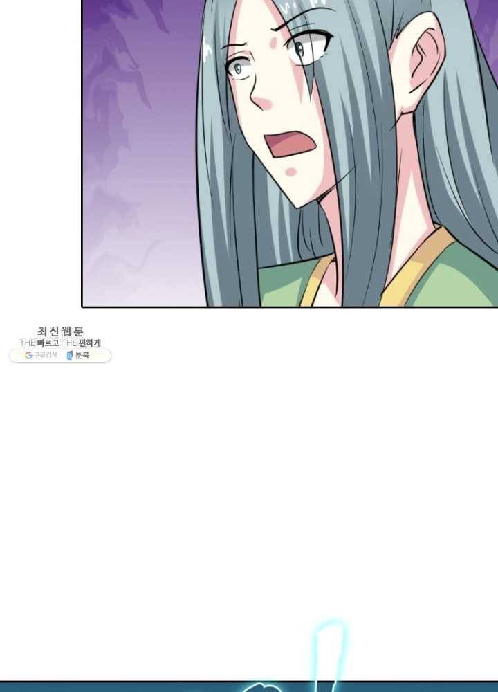 황비는 여우해 112화 45