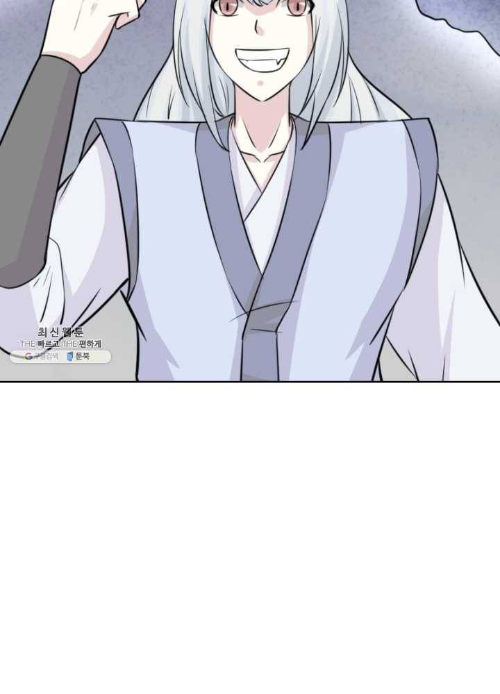 황비는 여우해 112화 55