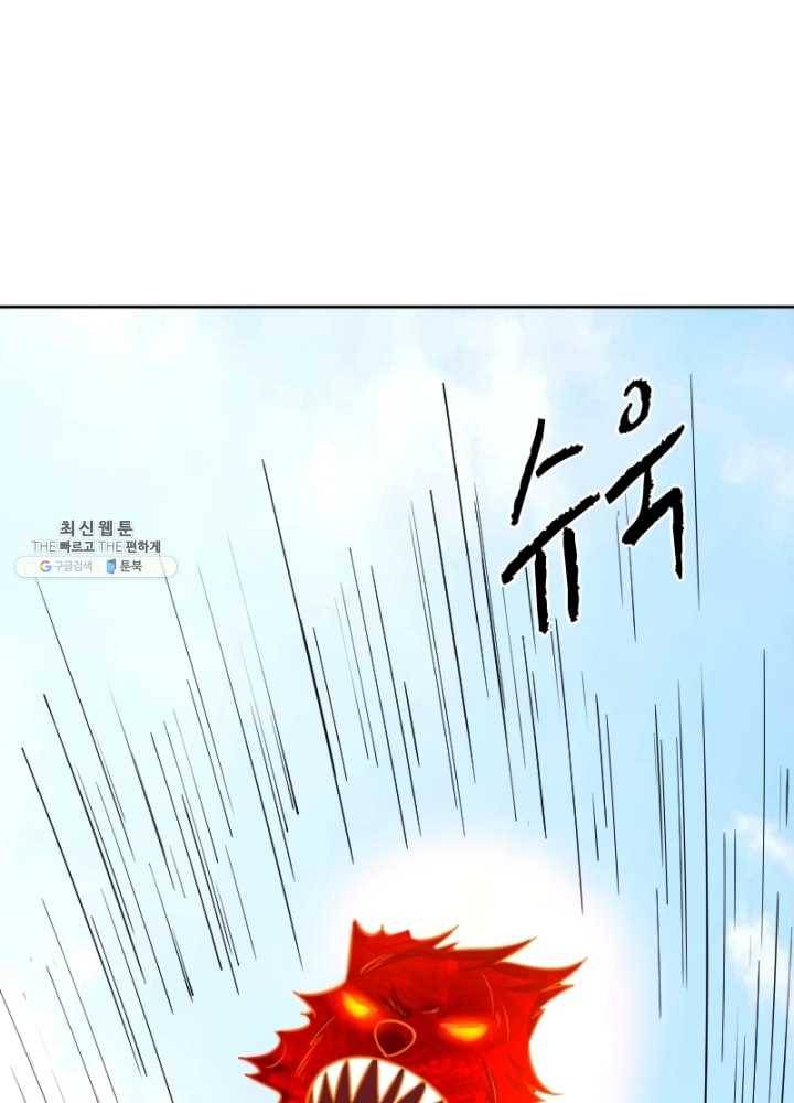 황비는 여우해 112화 58