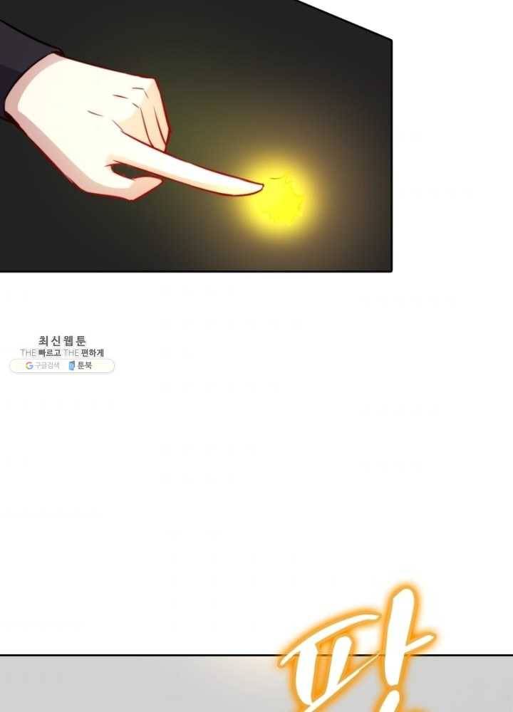 황비는 여우해 112화 61