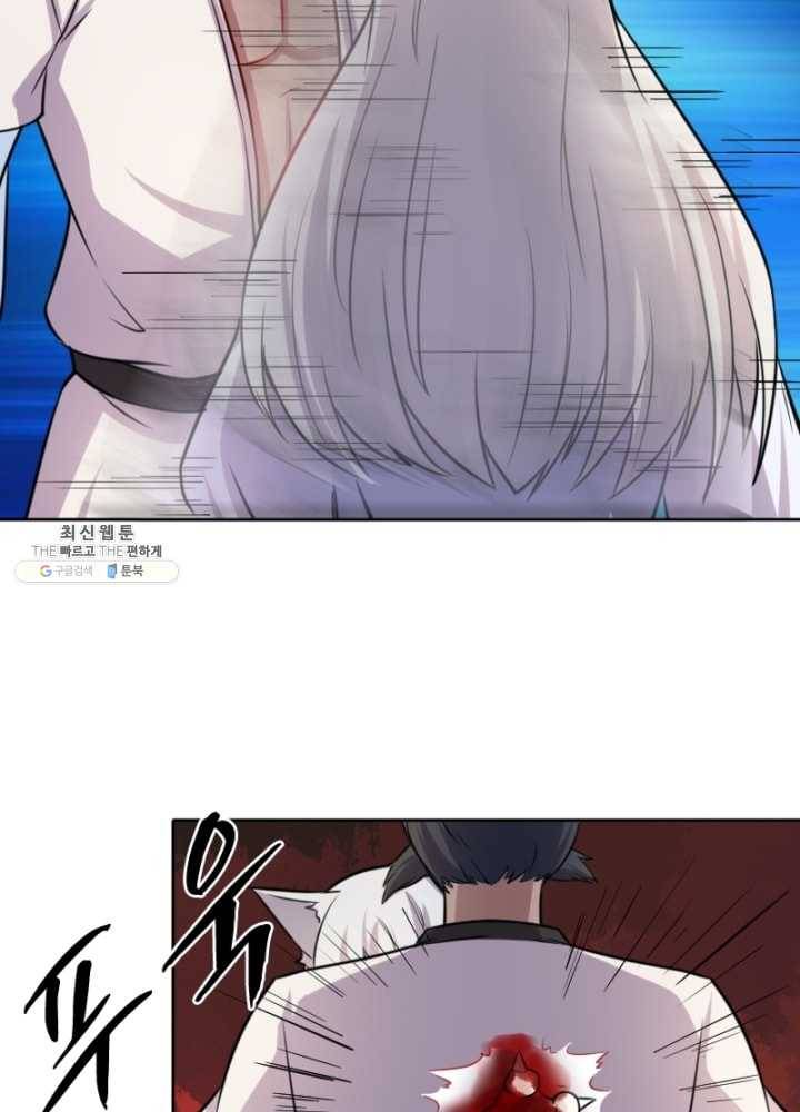 황비는 여우해 112화 68