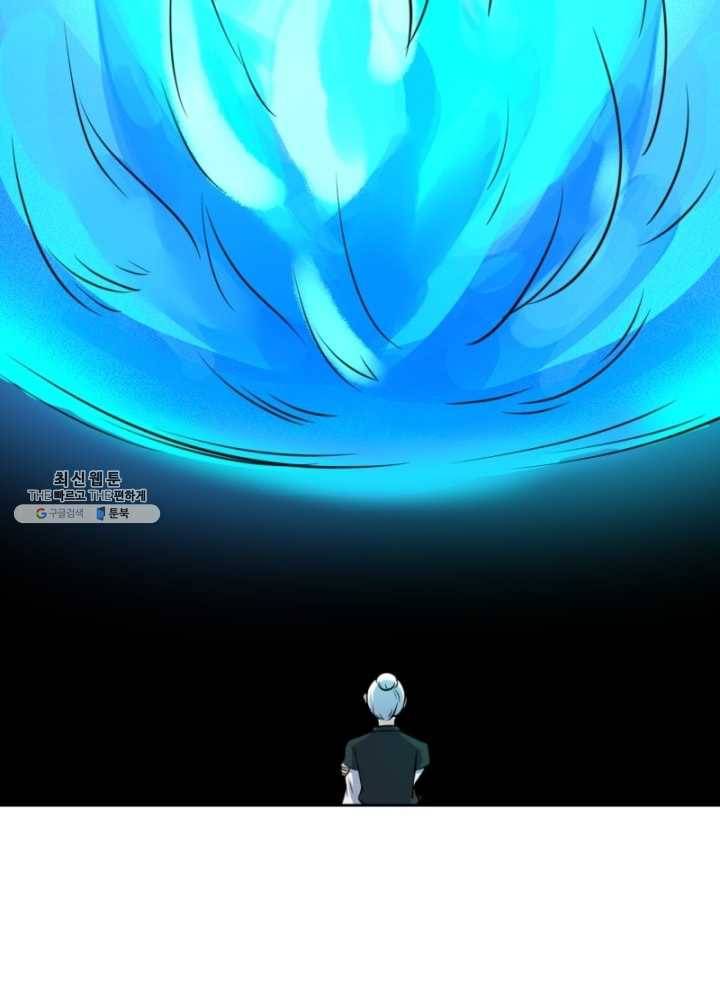 황비는 여우해 112화 73