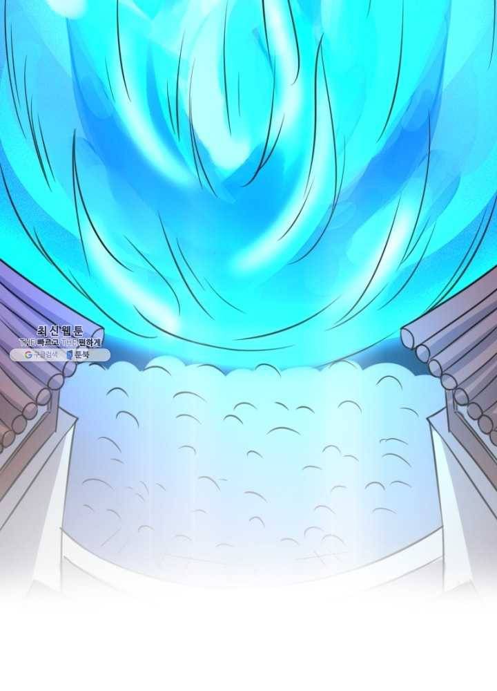 황비는 여우해 112화 75