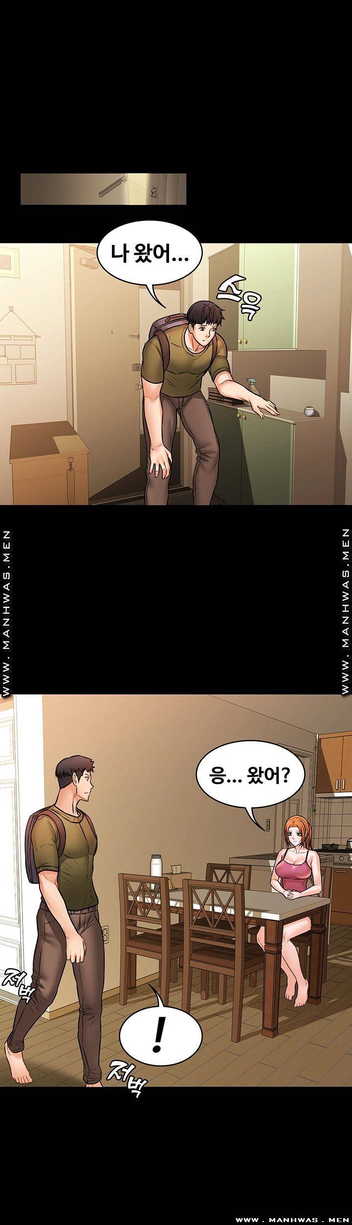 두집살림 35화 1