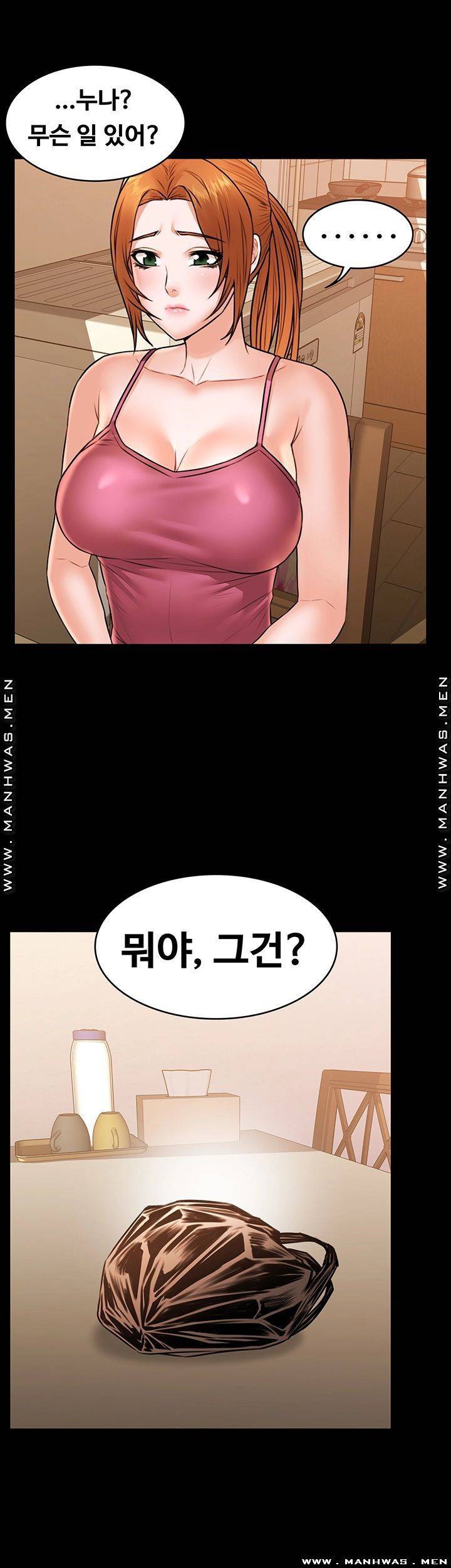 두집살림 35화 2