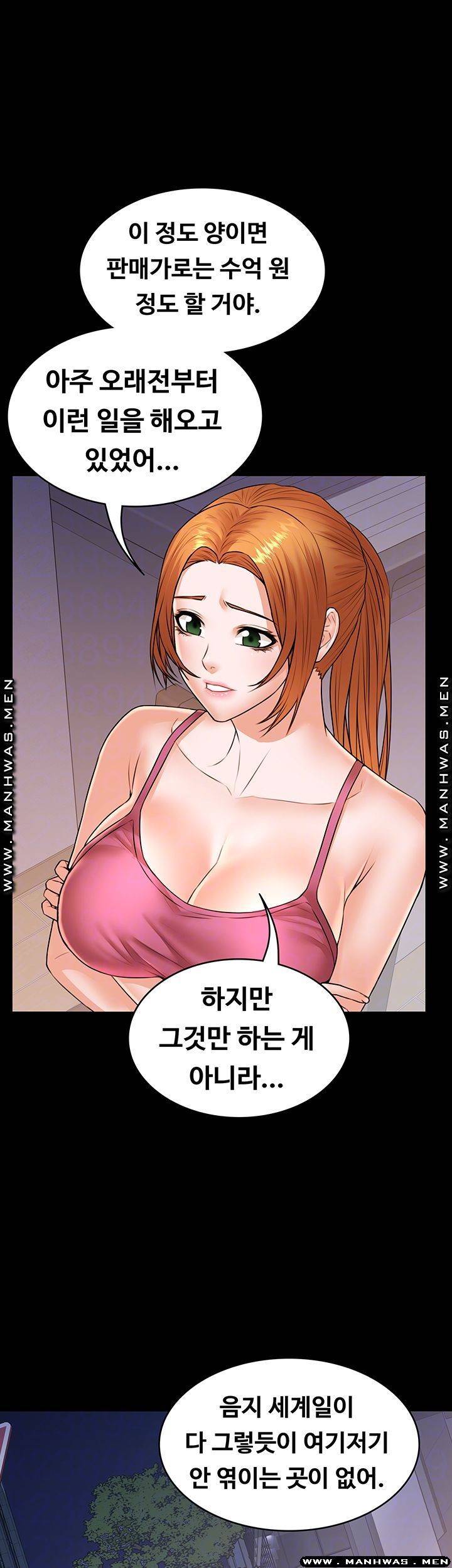 두집살림 35화 6