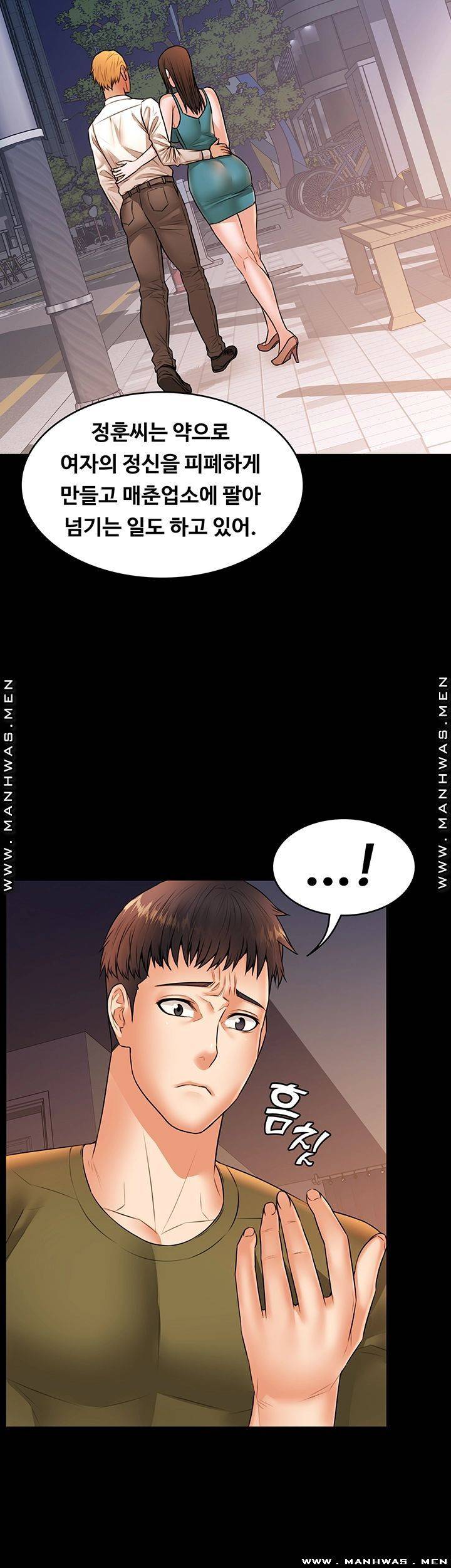 두집살림 35화 7