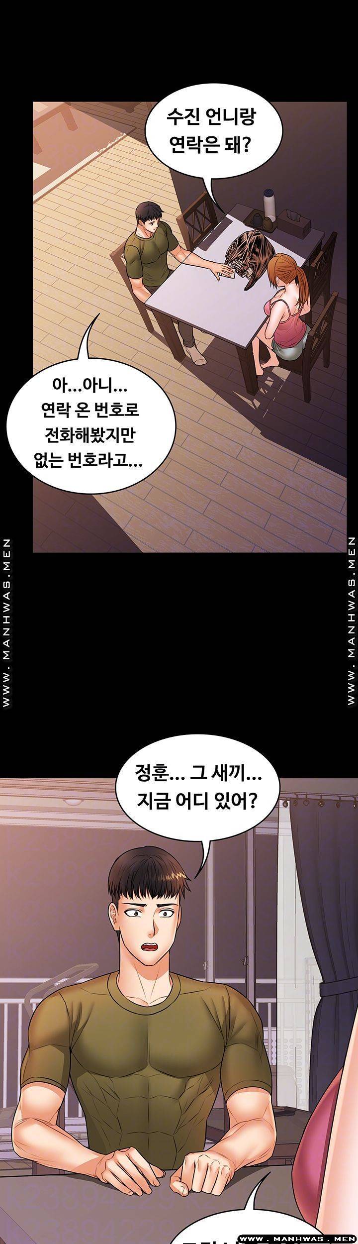 두집살림 35화 8