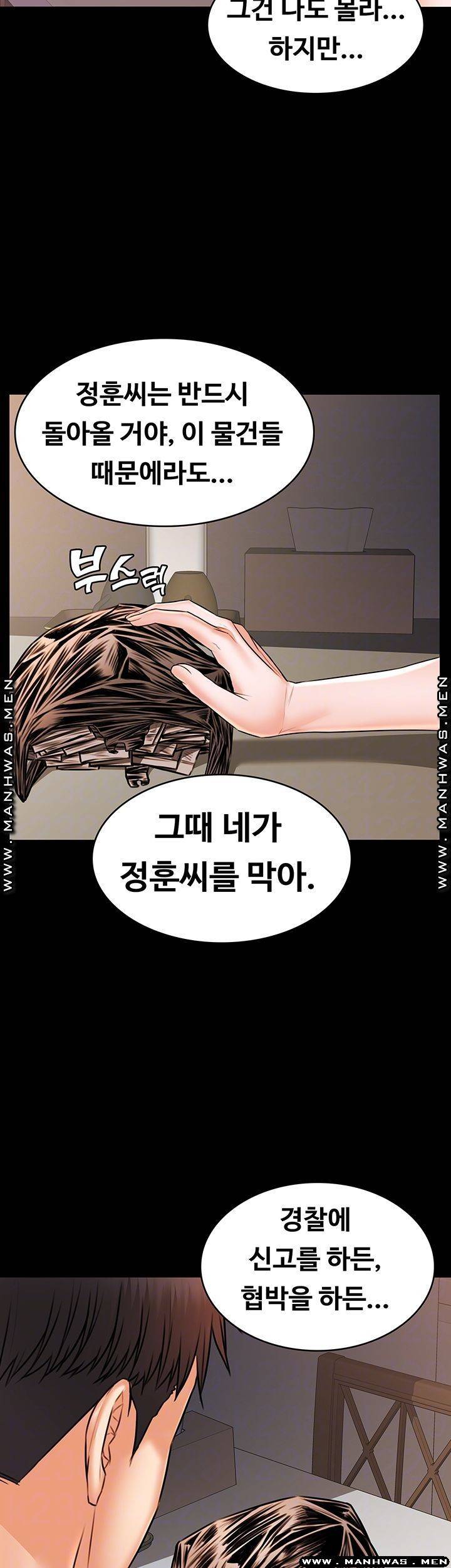 두집살림 35화 9