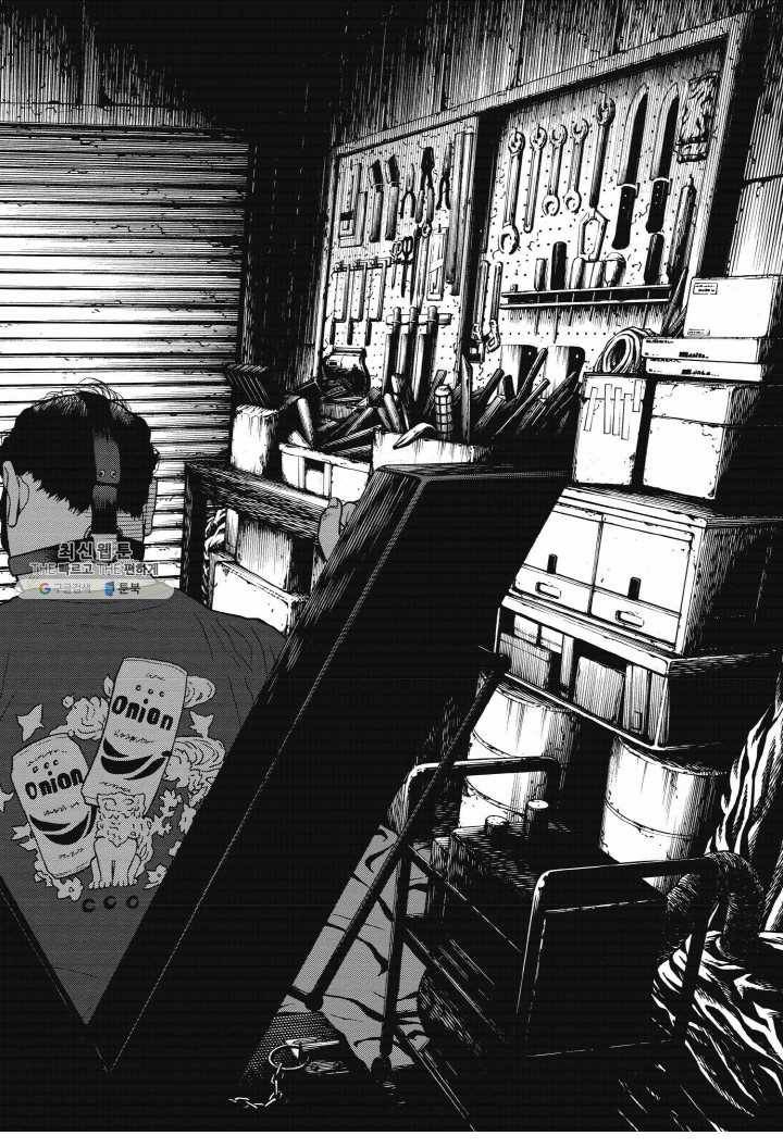 외도의 노래 67화 외도의 노래 (30) 4