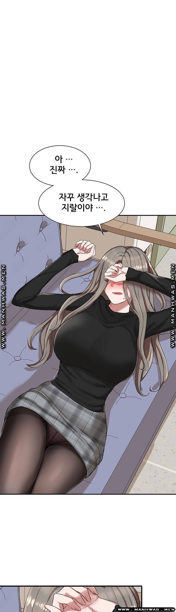 동아리 21화 1